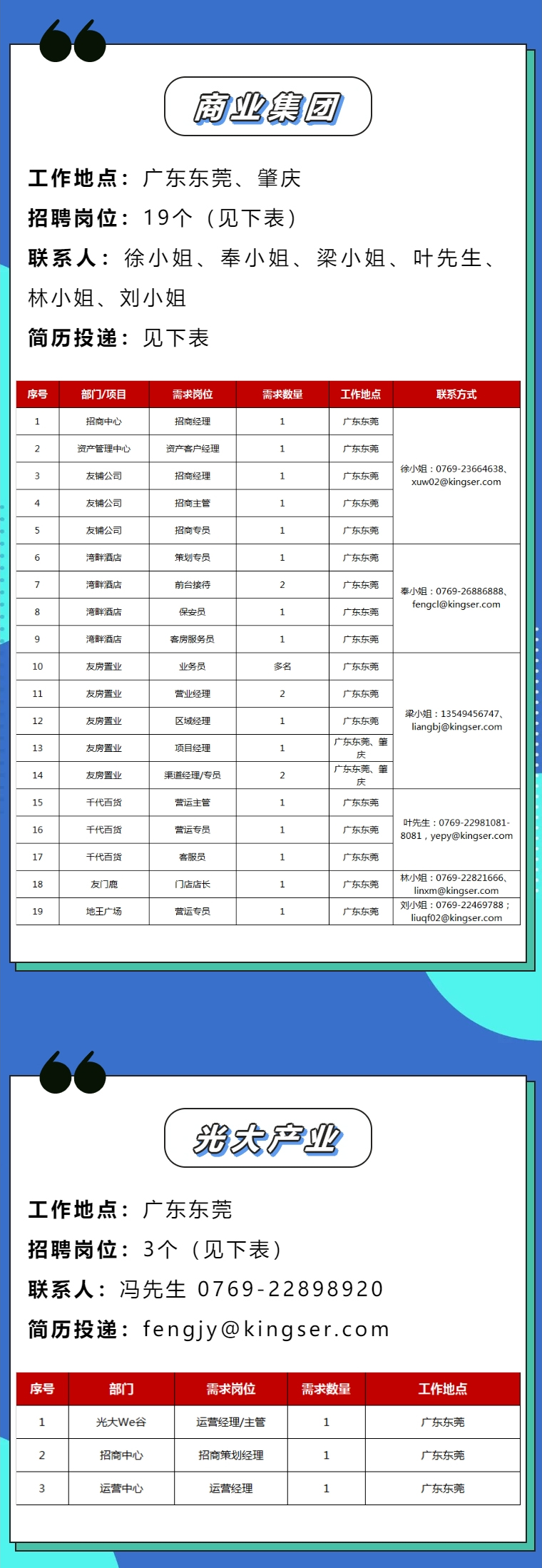 gpk电子网址
