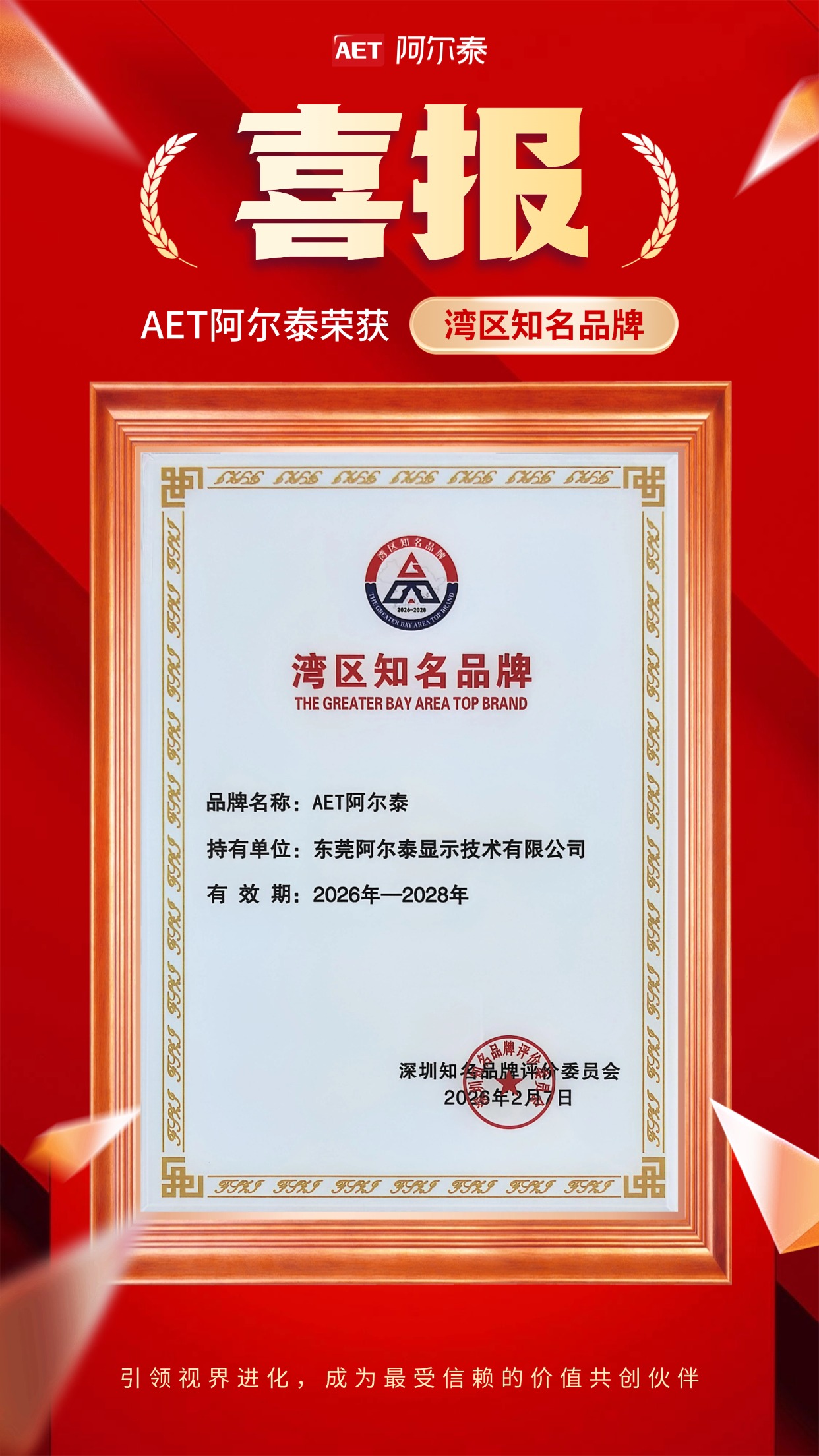 gpk电子网址